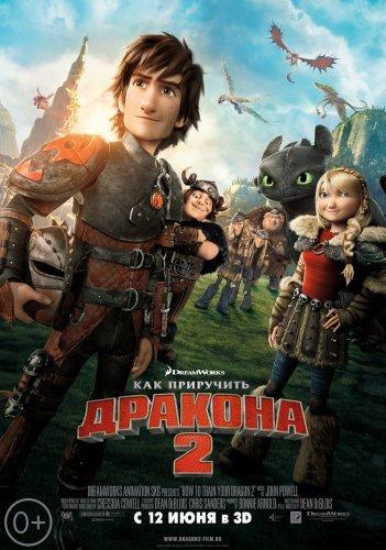    2 / How to Train Your Dragon 2 (2014) WEB-DLRip+WEB-D ...